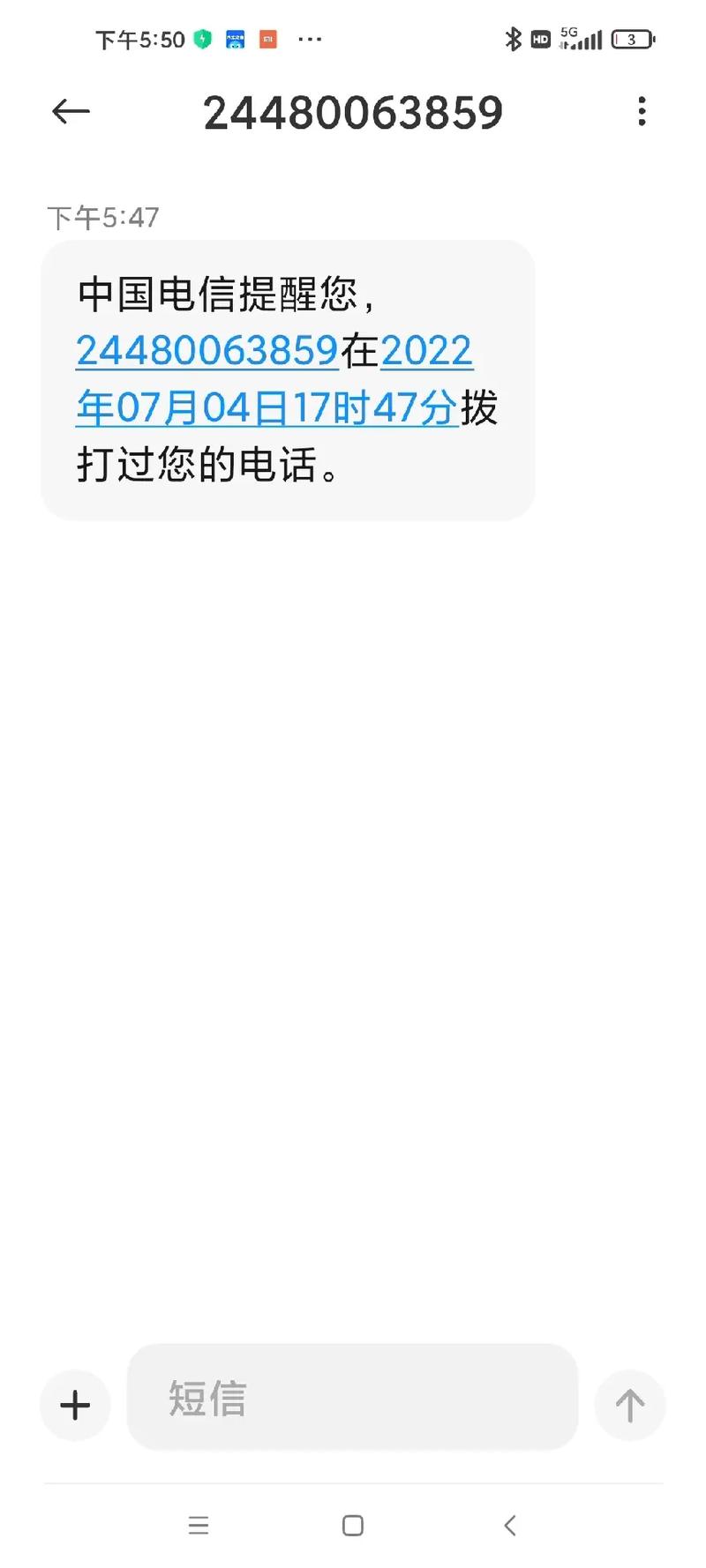 新奥今晚买什么和半年嫁5人骗190万与