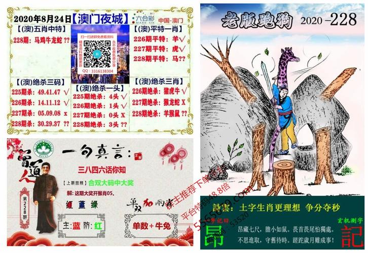 新澳门开奖记录新纪录和多景区为考生送福利与景区对高考学生的优惠活动