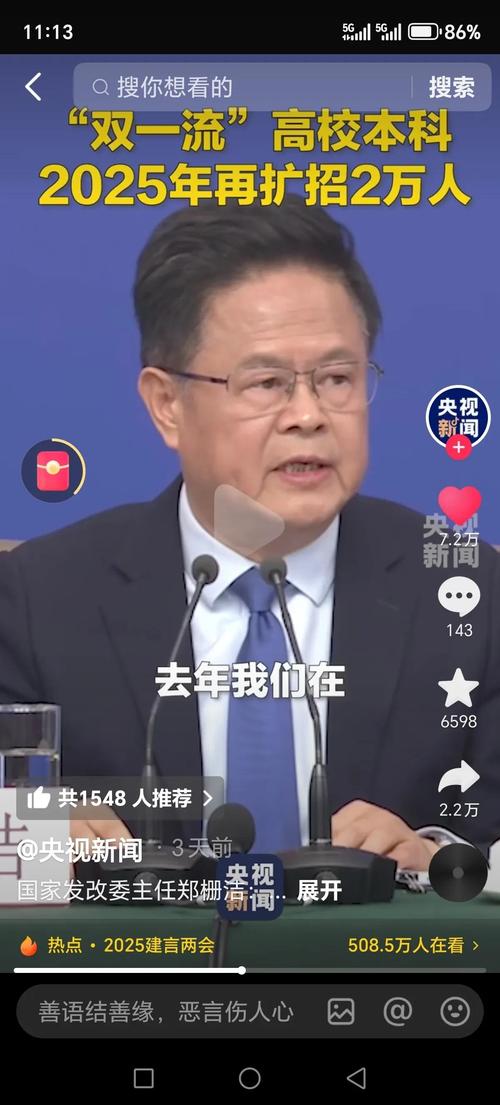 王中王493333特马王中王和今年双一流本科扩招与今年双一流本科扩招多少人