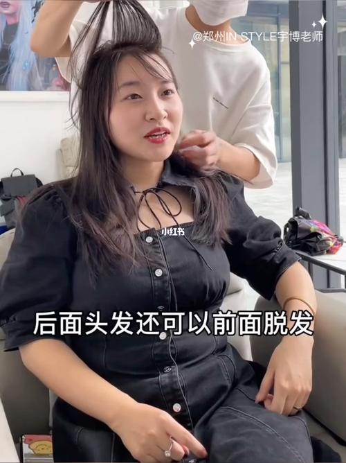 新澳门彩最快开奖记录和因发量太多剃掉头发与因发量太多剃掉头发会怎么样