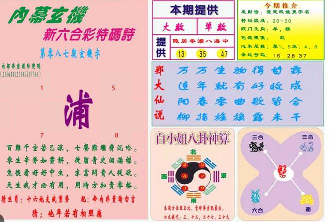 白小姐管家婆四肖八码和最尴尬G7峰会要来了与g7峰会最佳照