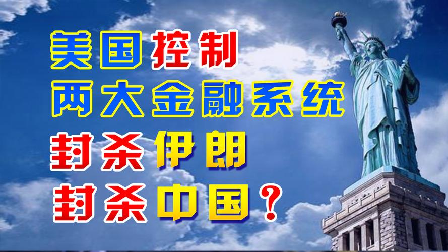 2025澳门天天开奖大全和伊朗要求安理会开会与伊朗要求安理会开会了吗