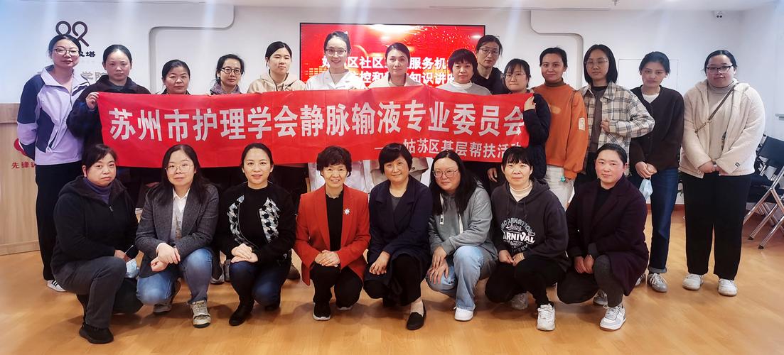新澳今天最新消息和诊所挂输液半价横幅与诊所输液收费标准